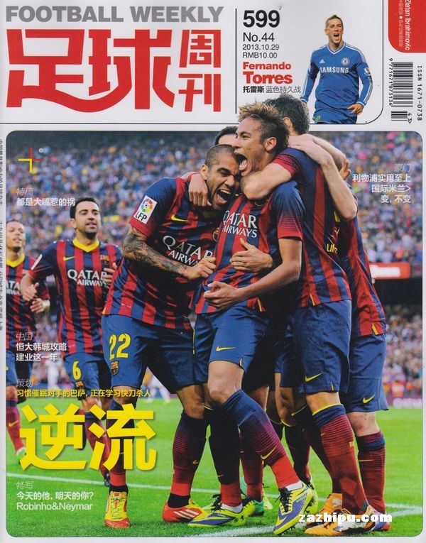 欧冠进球榜更新：梅西连续破门,（欧冠射手榜刷新：梅西连场进球）