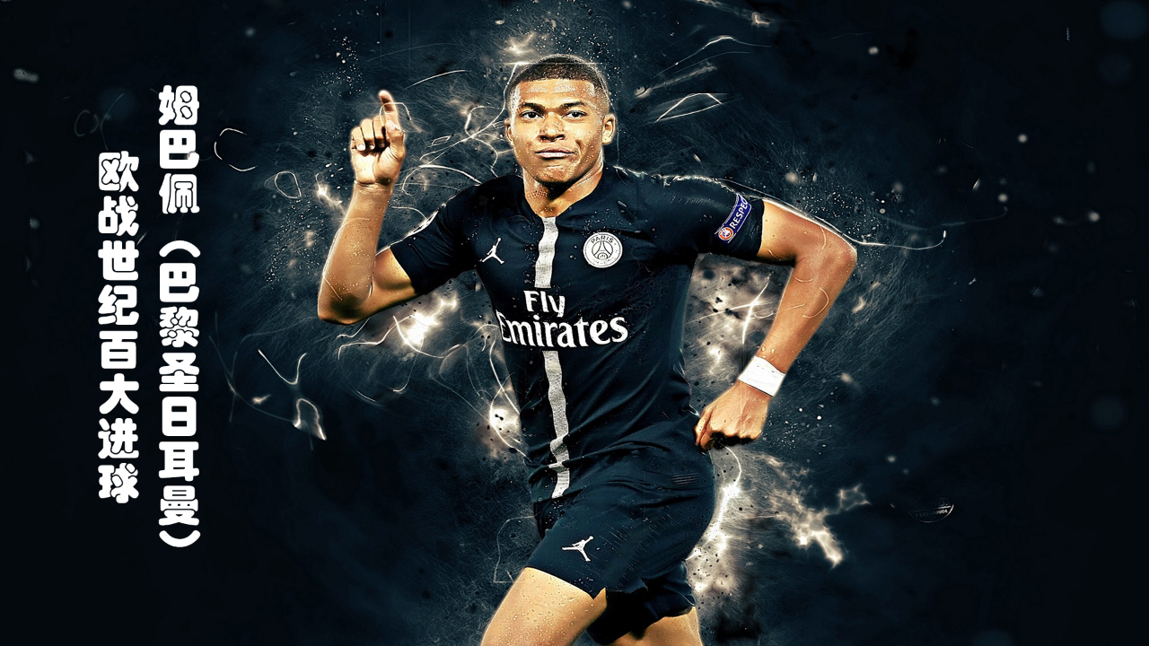 挪媒：罗马、利物浦名宿里瑟因宣传非法投资被罚4万挪威克朗