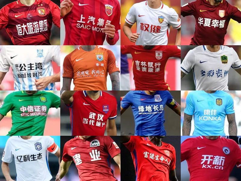 足球中超队长带伤上阵，拼劲获赞（中超队长带伤出战，拼搏精神获好评）